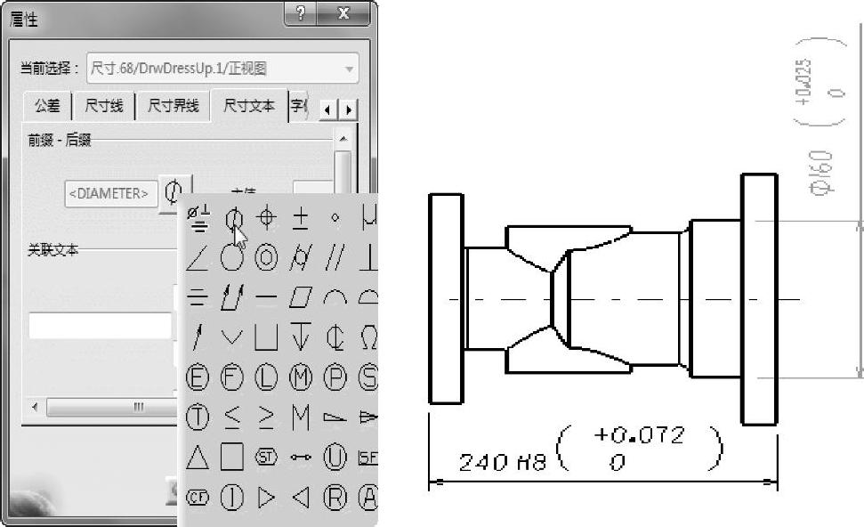 978-7-111-57603-7-Chapter08-121.jpg