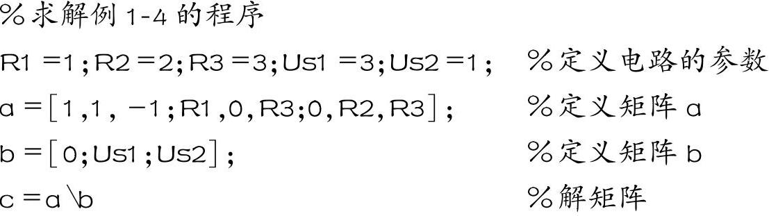 978-7-111-38850-0-Part01-44.jpg