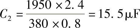 978-7-111-31815-6-Chapter06-55.jpg