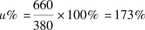 978-7-111-31815-6-Chapter05-5.jpg