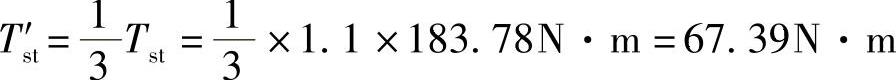 978-7-111-31815-6-Chapter02-61.jpg