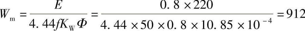 978-7-111-31815-6-Chapter06-69.jpg