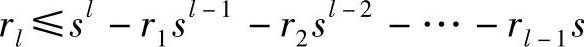 978-7-111-51126-7-Chapter04-35.jpg