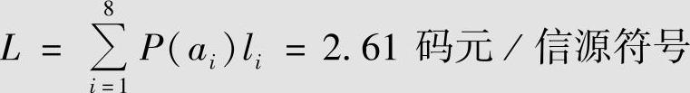 978-7-111-51126-7-Chapter04-146.jpg