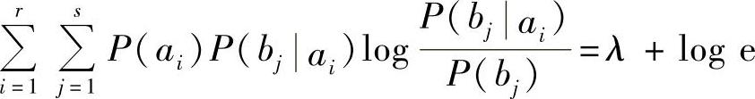 978-7-111-51126-7-Chapter03-66.jpg