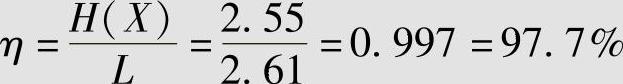 978-7-111-51126-7-Chapter04-148.jpg