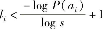 978-7-111-51126-7-Chapter04-92.jpg