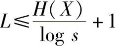 978-7-111-51126-7-Chapter04-94.jpg