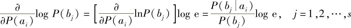 978-7-111-51126-7-Chapter03-62.jpg