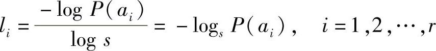 978-7-111-51126-7-Chapter04-86.jpg