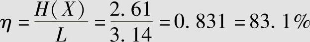 978-7-111-51126-7-Chapter04-135.jpg