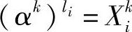 978-7-111-51126-7-Chapter06-215.jpg