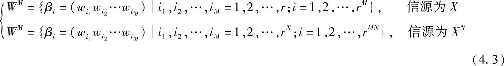 978-7-111-51126-7-Chapter04-7.jpg