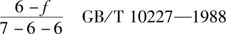 978-7-111-39217-0-Chapter08-84.jpg