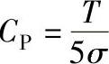 978-7-111-39217-0-Chapter01-140.jpg