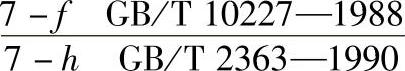 978-7-111-39217-0-Chapter08-85.jpg