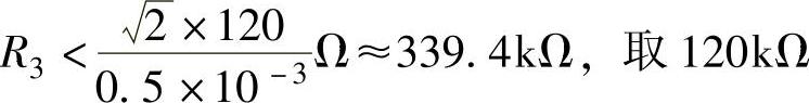 978-7-111-36770-3-Chapter07-53.jpg