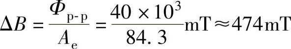 978-7-111-36770-3-Chapter03-128.jpg