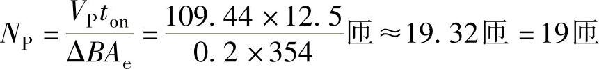 978-7-111-36770-3-Chapter03-112.jpg