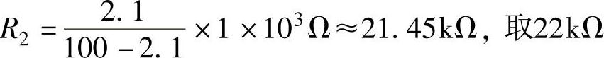 978-7-111-36770-3-Chapter02-59.jpg