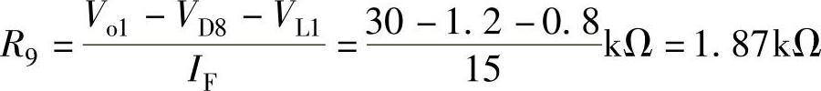 978-7-111-36770-3-Chapter05-54.jpg