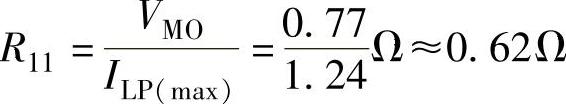 978-7-111-36770-3-Chapter07-43.jpg