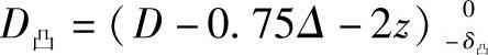 978-7-111-40178-0-Chapter04-148.jpg