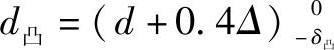 978-7-111-40178-0-Chapter04-149.jpg