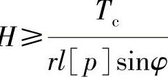 978-7-111-30524-8-Chapter04-12.jpg