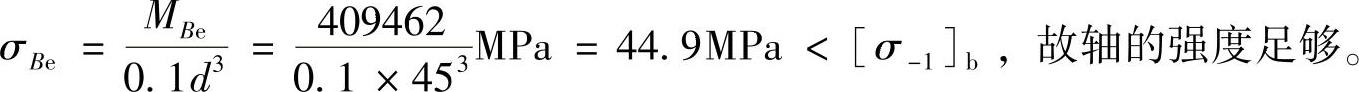 978-7-111-30524-8-Chapter01-115.jpg