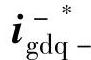 978-7-111-45974-3-Chapter06-126.jpg