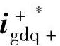 978-7-111-45974-3-Chapter06-124.jpg