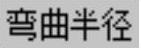 978-7-111-59928-9-Chapter09-632.jpg