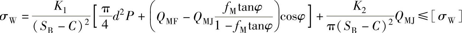 978-7-111-39430-3-Chapter02-150.jpg