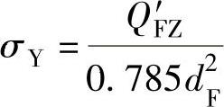 978-7-111-39430-3-Chapter02-126.jpg