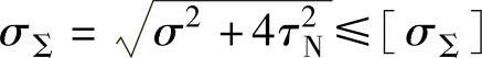 978-7-111-39430-3-Chapter02-112.jpg