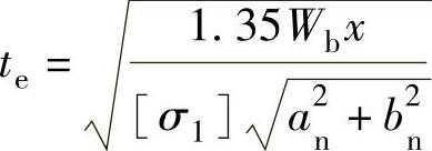 978-7-111-39430-3-Chapter02-25.jpg