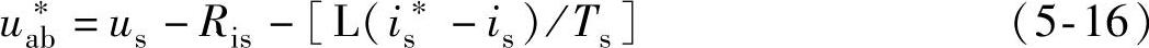 978-7-111-31903-0-Chapter05-50.jpg