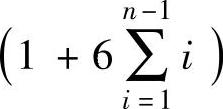 978-7-111-31903-0-Chapter06-14.jpg