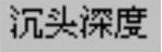 978-7-111-36245-6-Chapter05-154.jpg