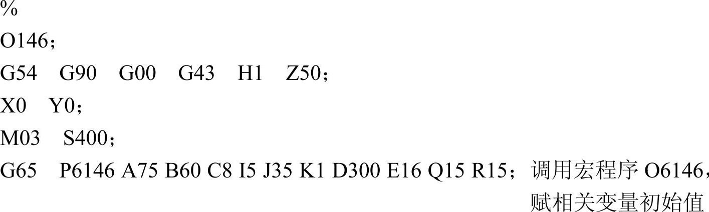 978-7-111-34860-3-Chapter06-113.jpg