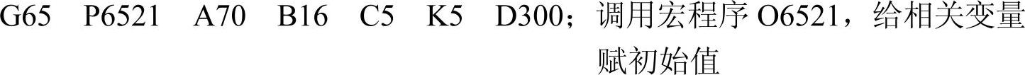 978-7-111-34860-3-Chapter06-381.jpg