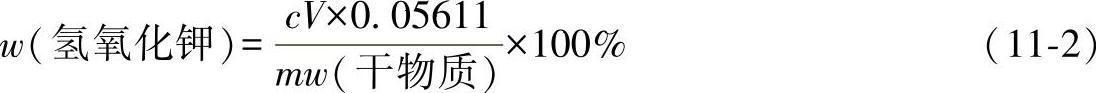 978-7-111-52684-1-Chapter11-2.jpg