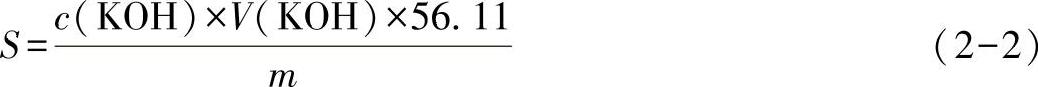 978-7-111-52684-1-Chapter02-3.jpg