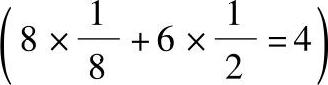 978-7-111-32817-9-Chapter02-5.jpg