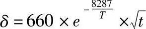 978-7-111-32817-9-Chapter10-53.jpg