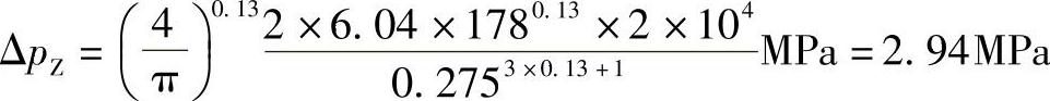 978-7-111-43724-6-Chapter08-104.jpg