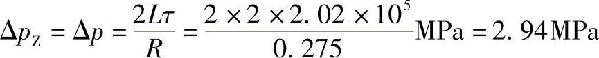 978-7-111-43724-6-Chapter08-113.jpg