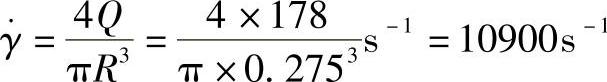 978-7-111-43724-6-Chapter08-110.jpg