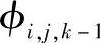 978-7-111-43724-6-Chapter02-190.jpg